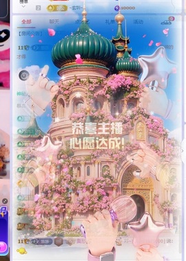 莫愁🌈主播照片
