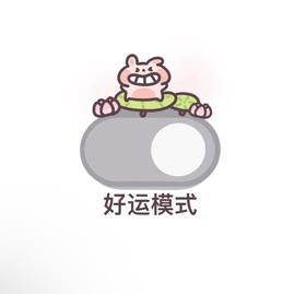 莫愁🌈主播照片