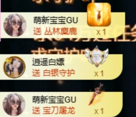 小玲宝🧸主播照片