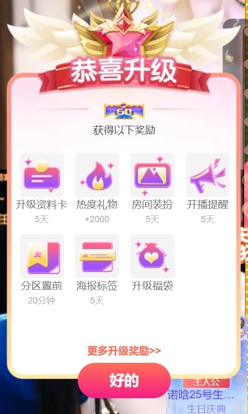 8838丶唯一的图片