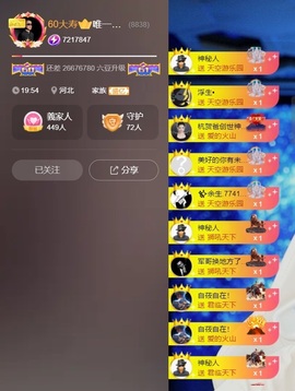 8838丶唯一的图片