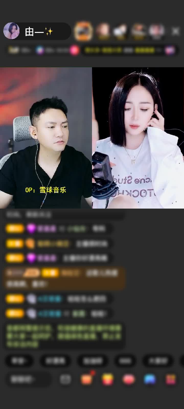 感谢神秘人赠送绮梦霓裳1个