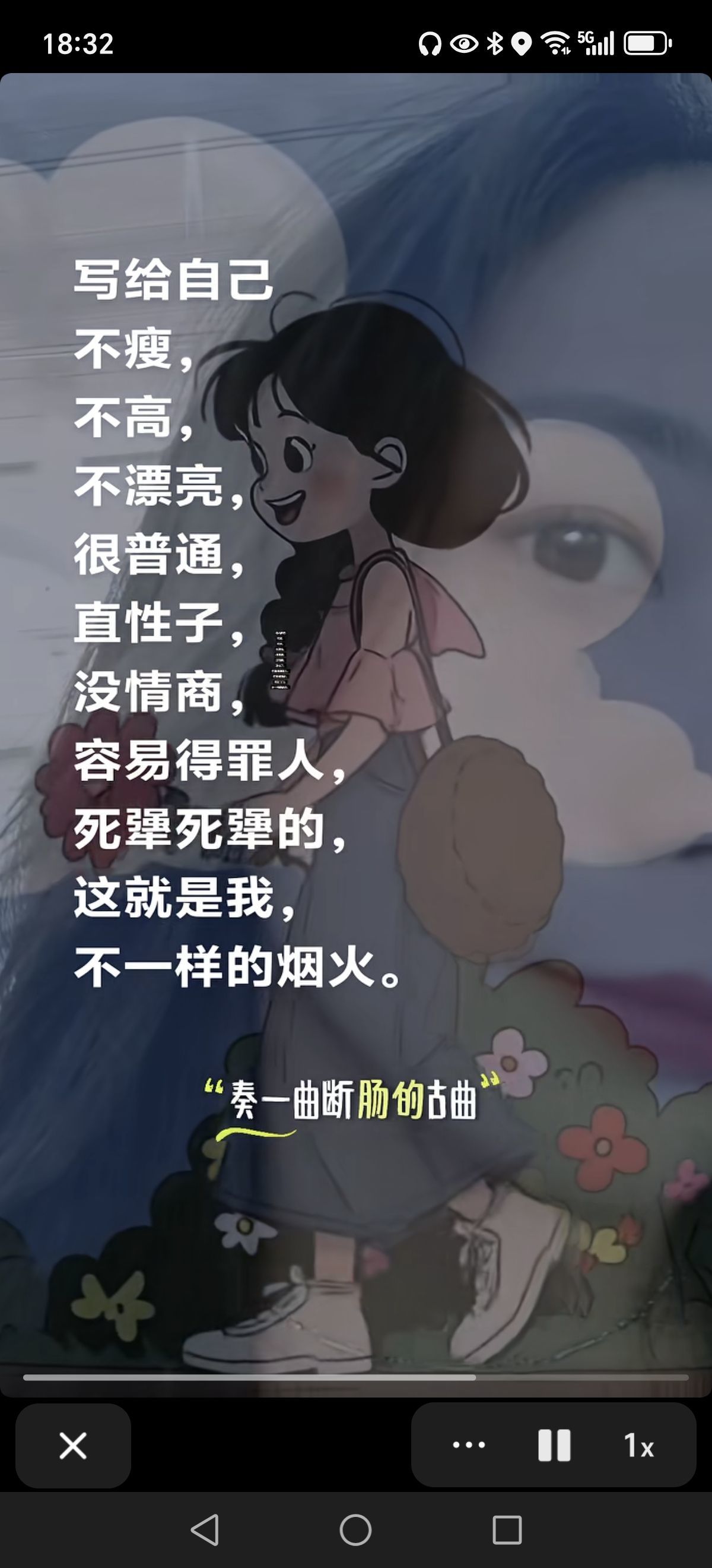 疯小鸭🍑愿有知心人的图片
