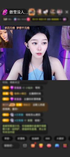 感谢凌霜新人阿赠送宝刀屠龙5个
