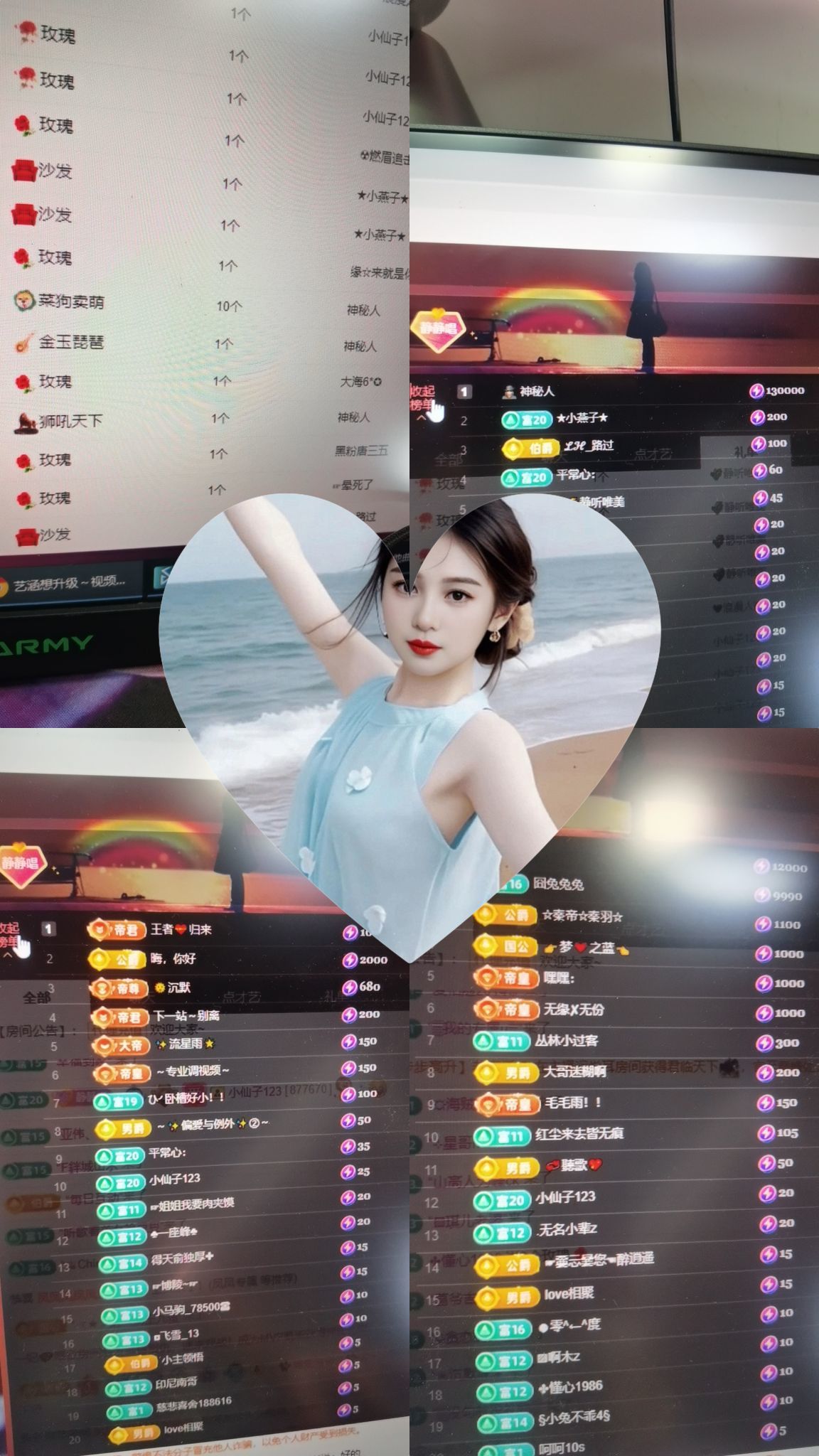 艺涵休几天家里有事主播图片