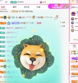 菲儿💗求陪伴主播照片