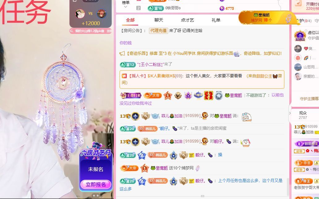 菲儿🌻加油的图片