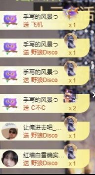 冉冉🍀好运来！的图片