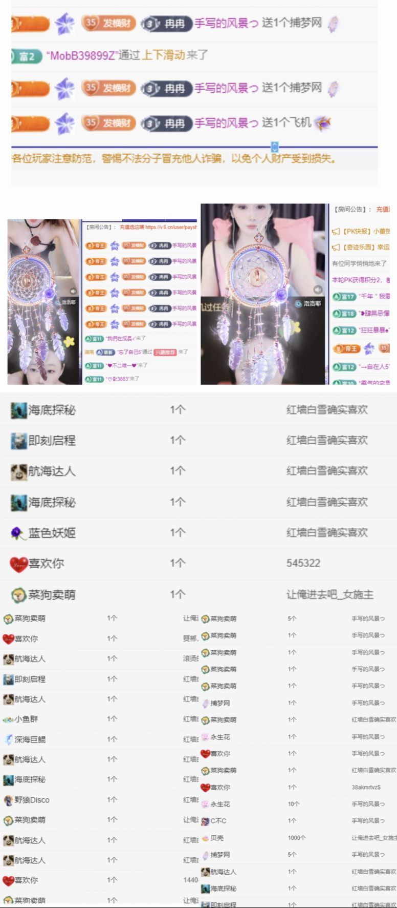 冉冉🍀好运来！的图片