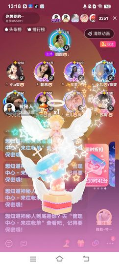 如意🐷主播照片