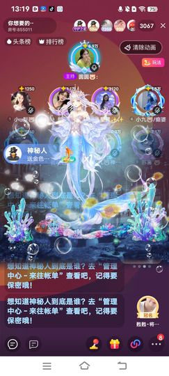 如意🐷主播照片