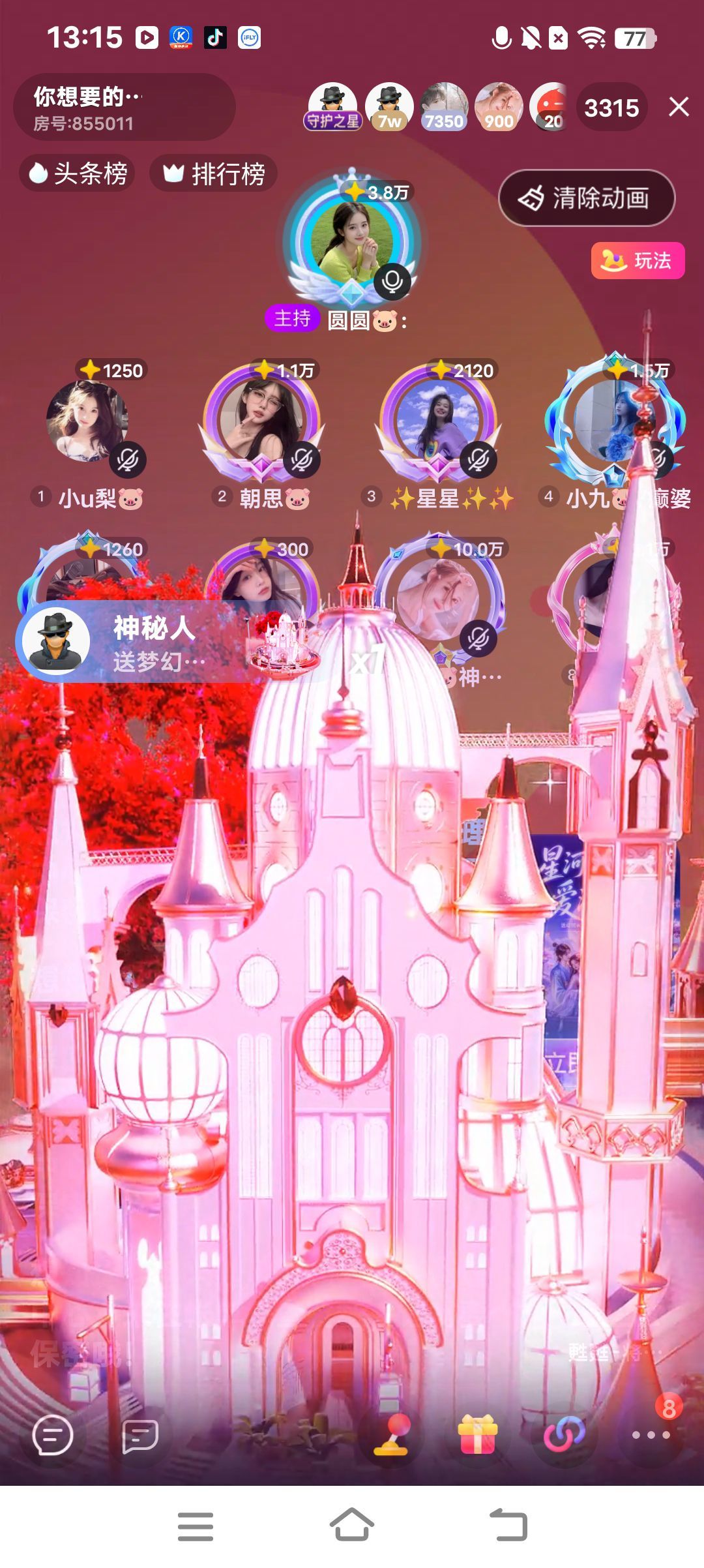 圓圓??主播圖片