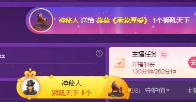 燕燕《承蒙厚爱》主播图片