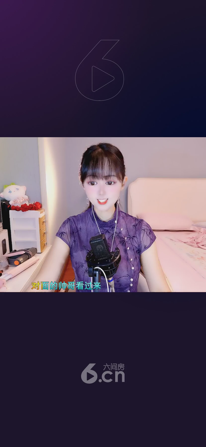 才艺视频