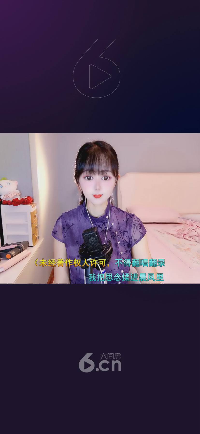 才艺视频
