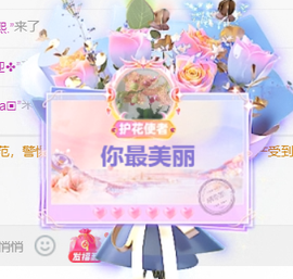 宝儿♚家里有事休息主播照片