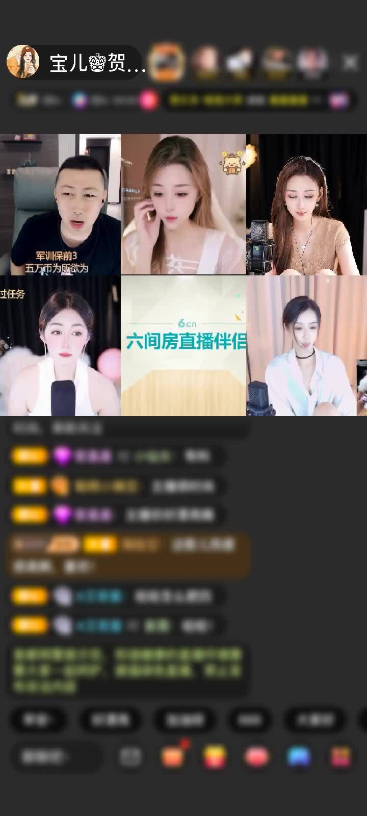 感谢淡忘過去a赠送蝶慕佳人1个