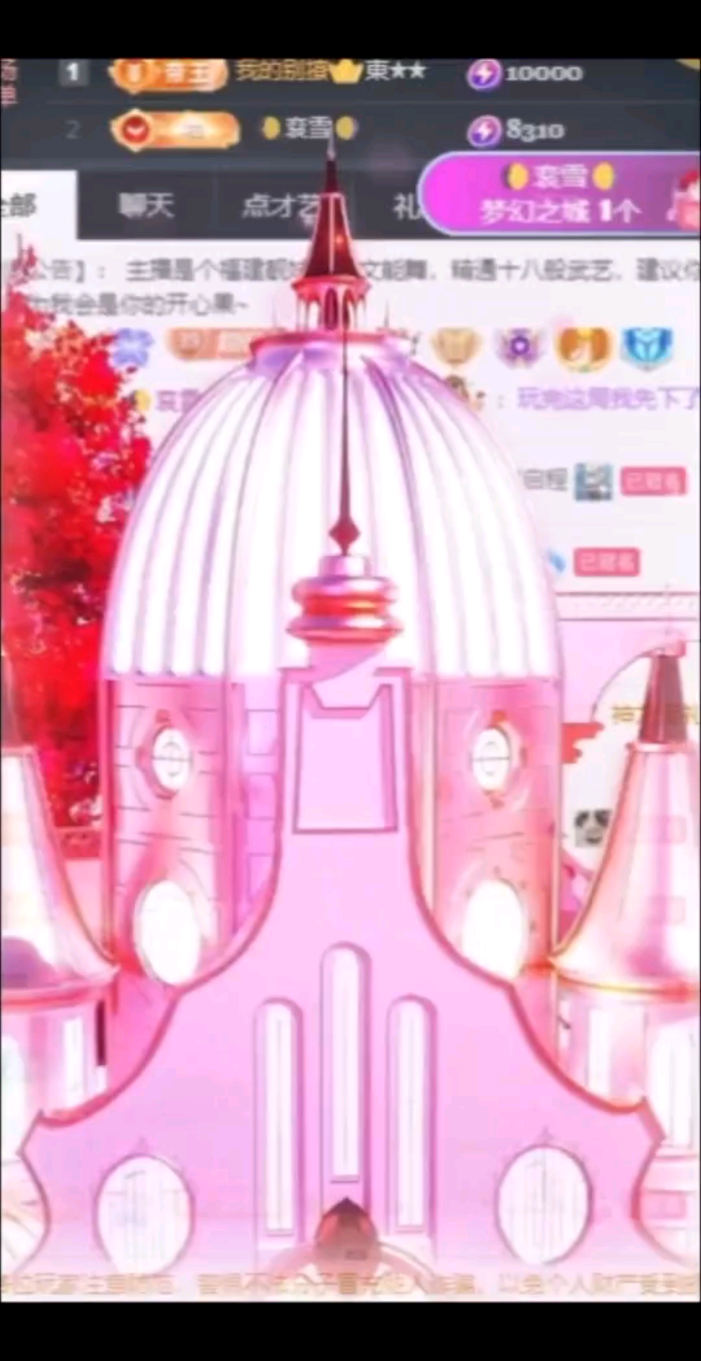8.26🌸遇见你是我