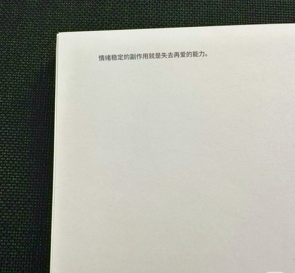 林彻Lynn主播图片