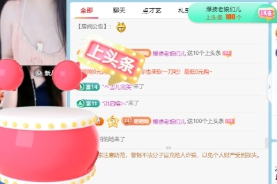 新人舞蹈💃🏻可乐主播图片