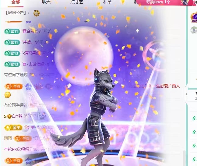 白Y鸭求投喂主播图片