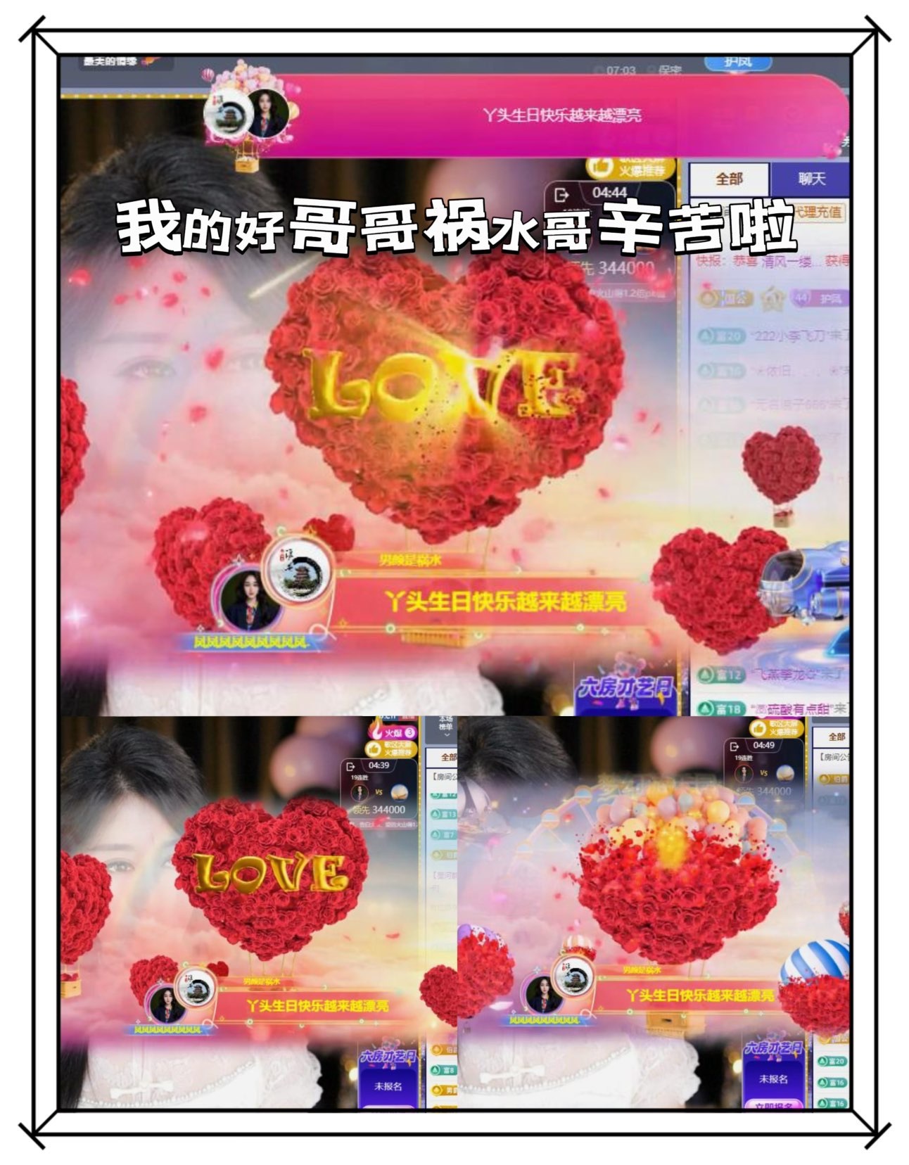 凤凤凤凤凤凤凤凤凤.主播图片