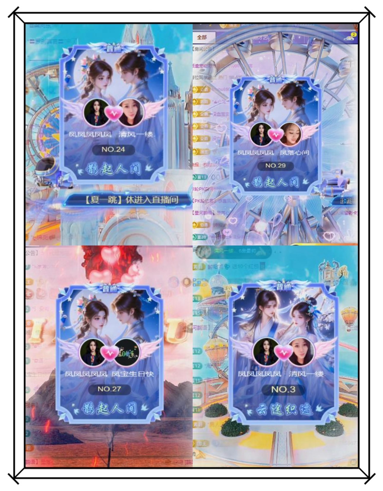 凤凤凤凤凤凤凤凤凤.主播图片