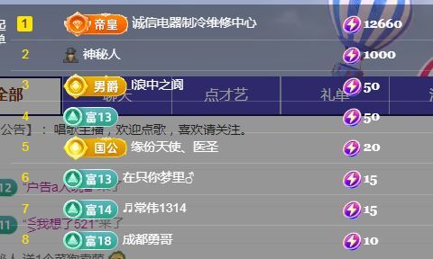 金麒麟安静唱歌🎤主播图片
