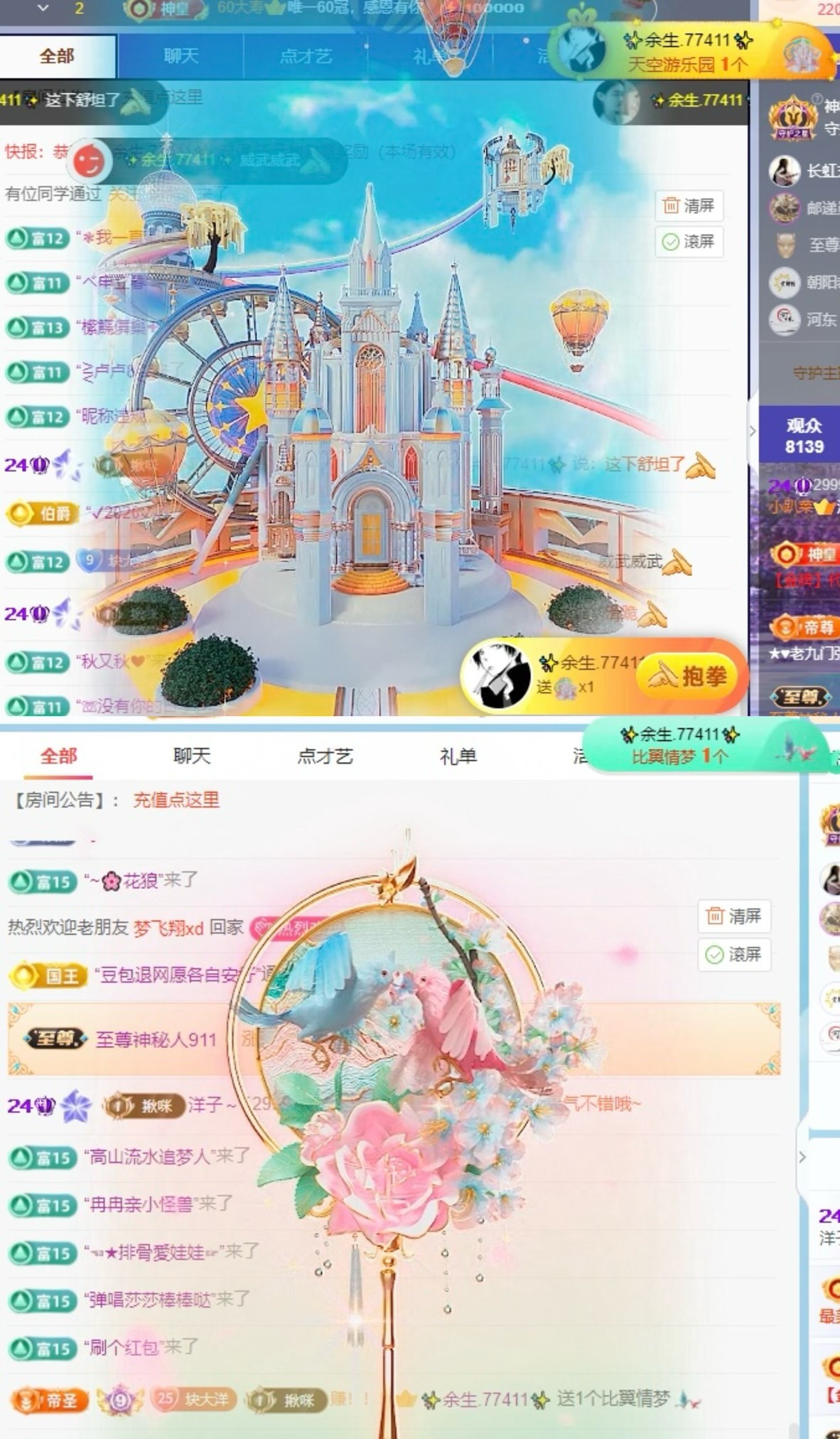 洋子～的图片