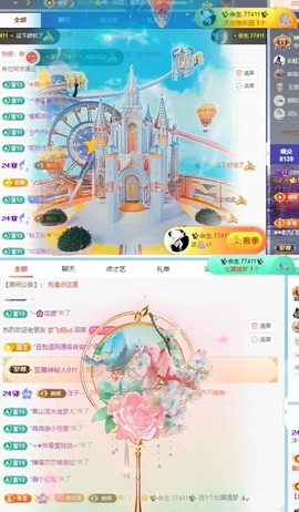 洋子～的图片