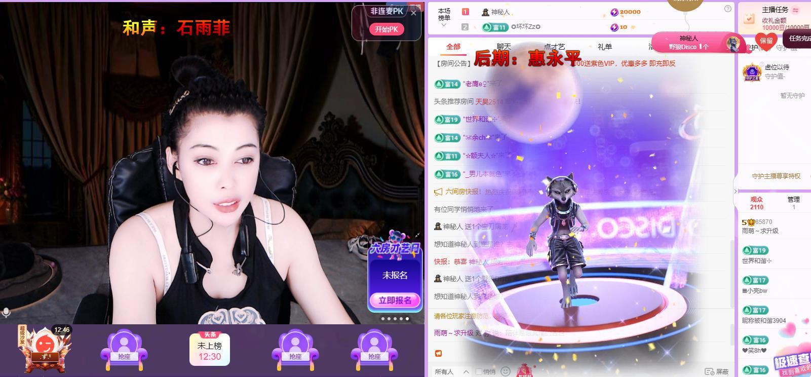 雨萌～求升级的图片