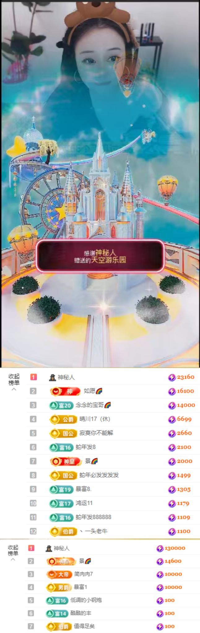 念念不忘🌈充值代理的图片