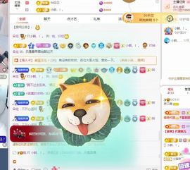 养只鹿的图片