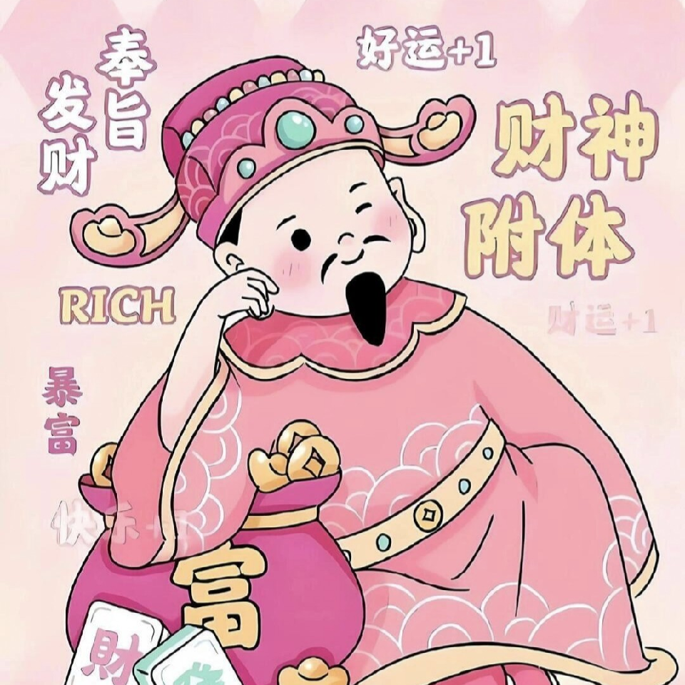 好奇宝宝682海报