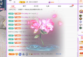 青青众筹老板接升主播照片