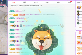 青青众筹老板接升主播照片