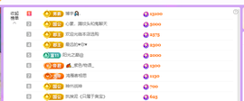 青青众筹老板接升主播照片