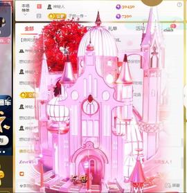 ℒℴvℯ♛婉児💕主播照片