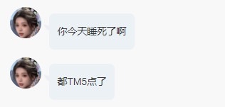何娇娇.主播图片