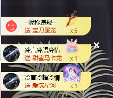 寶💓想吃肉主播照片