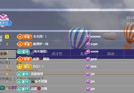 远扬兰兰❤️越来越好的图片