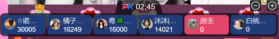 依芝の求百元榜的图片