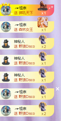 ╭☞呆呆的图片