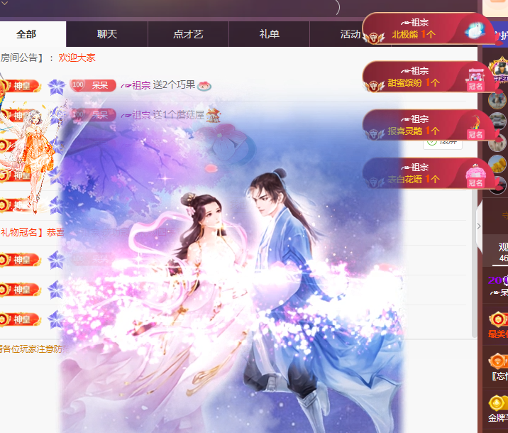 ╭☞呆呆的图片