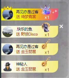 遇见美丽❤的图片