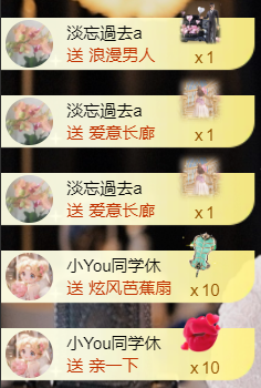 宝儿♚家里有事休息主播照片