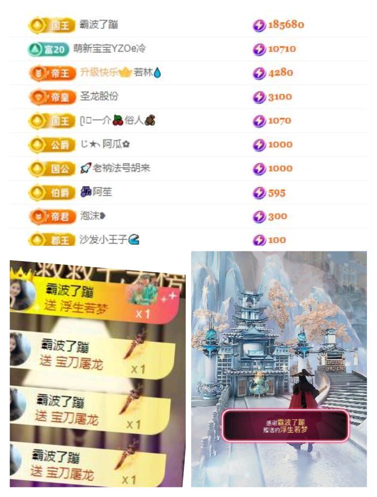禾薇~九月加油主播图片