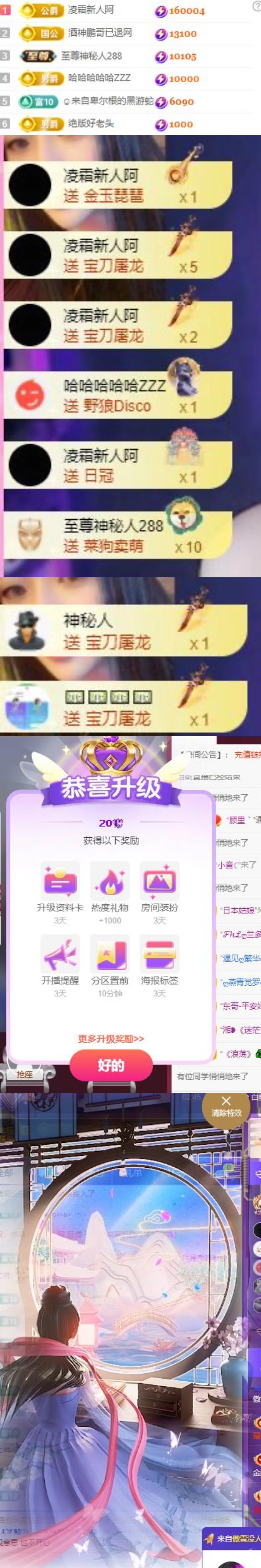傲雪没人疼！的图片