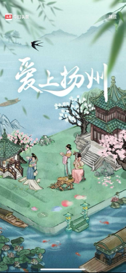 冲冲爱摄像。海报