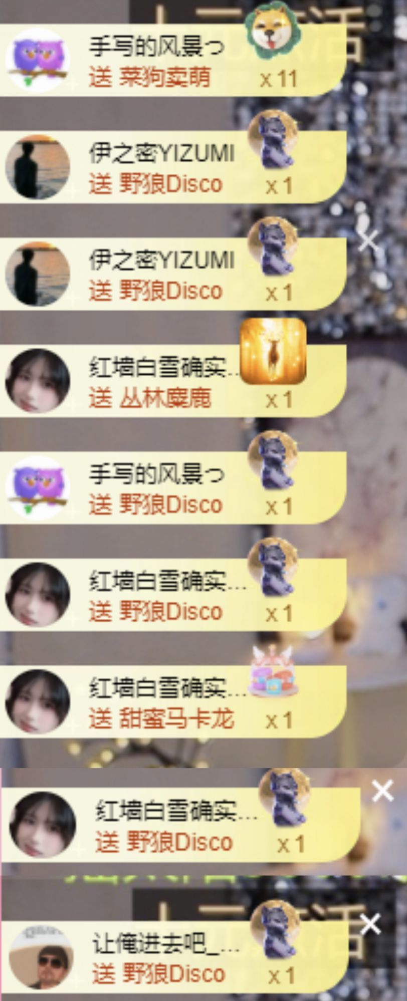 冉冉🍀好运来！的图片